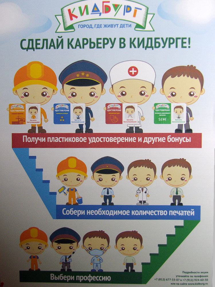 масленица карнавал