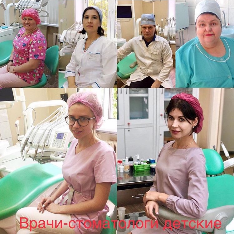  Детская  стоматологическая поликлиника №37 в Москве 