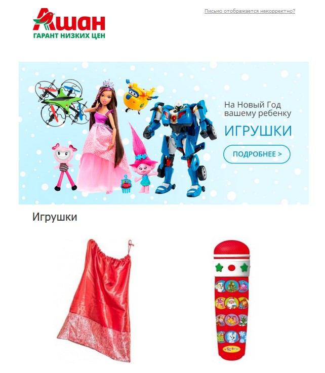 Сладкие новогодние подарки 2018 детям. Как выбрать? Сладкие новогодние подарки 2018 детям. Как выбрать?